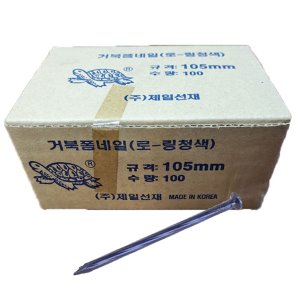 [아솔플러스]콘크리트못 105mm~185mm(평머리-제일선재)/100개(갑)