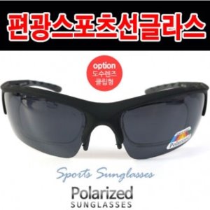 [아솔플러스] 편광 선글라스1073 스포츠 선글라스 남녀공용/블랙